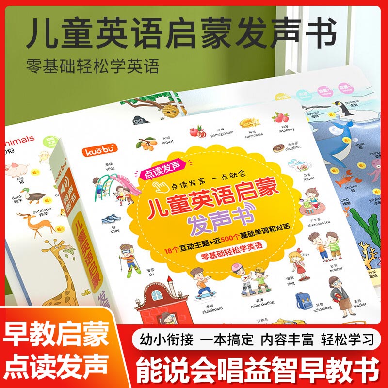 Sprekend Geluidsboek voor Vroe - Kids Education Rhymes recensie en prijs