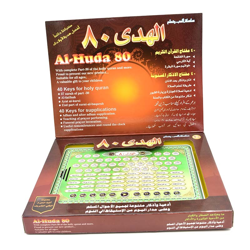 Arabisch Taal Leertablet voor  - Kids Education Content recensie en prijs