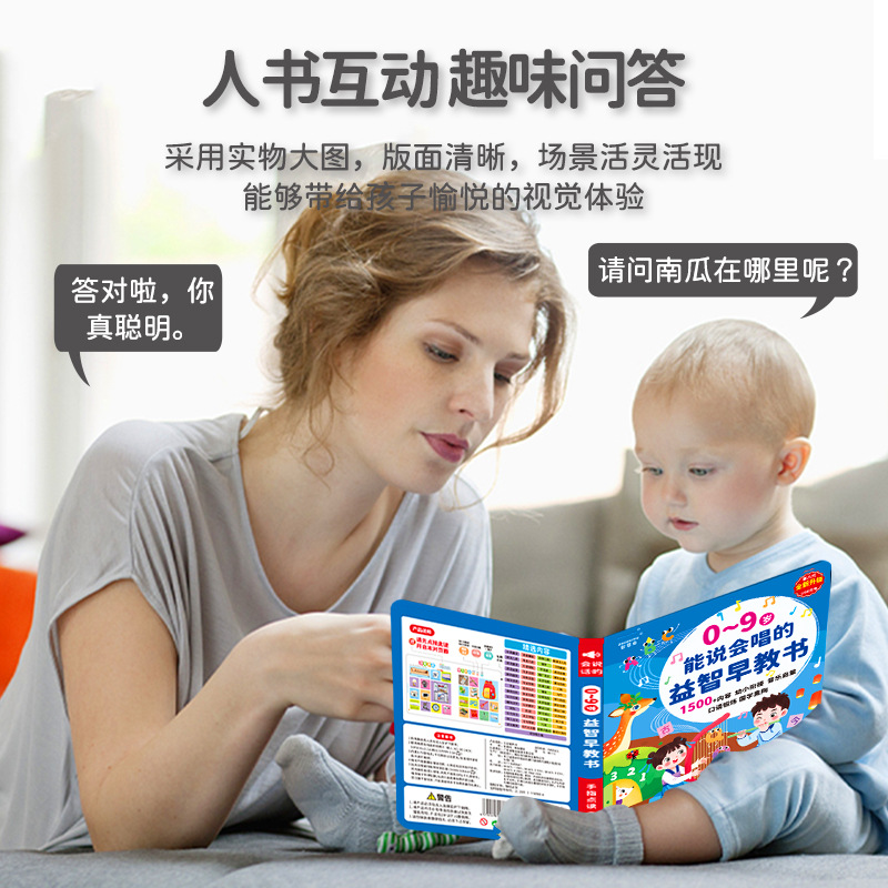 Touch & Read Early Education S - Kids Education Content recensie en prijs
