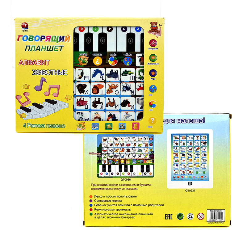 Leertablet voor peuters, table - Abc Kids Early Education recensie en prijs